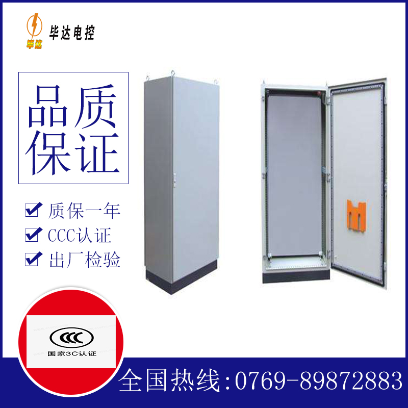 深州仿威图柜